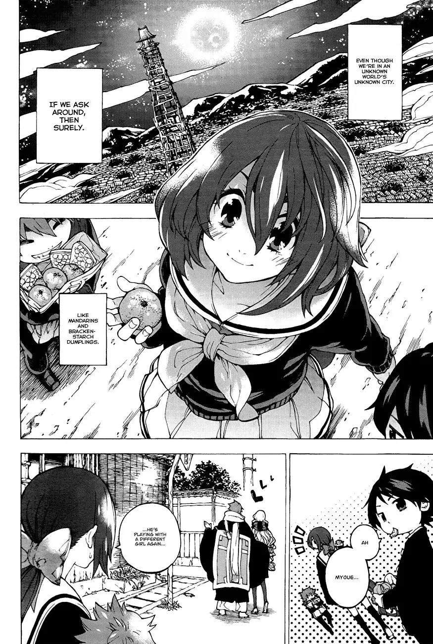 Kyousou Giga Chapter 3 page 23 - Chapter 3: Mandarins and Bracken-starch dumplings