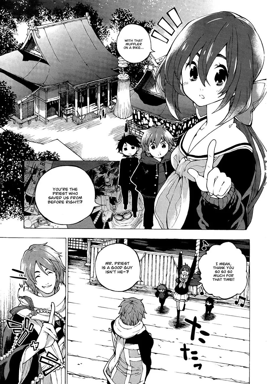 Kyousou Giga Chapter 3 page 4 - Chapter 3: Mandarins and Bracken-starch dumplings
