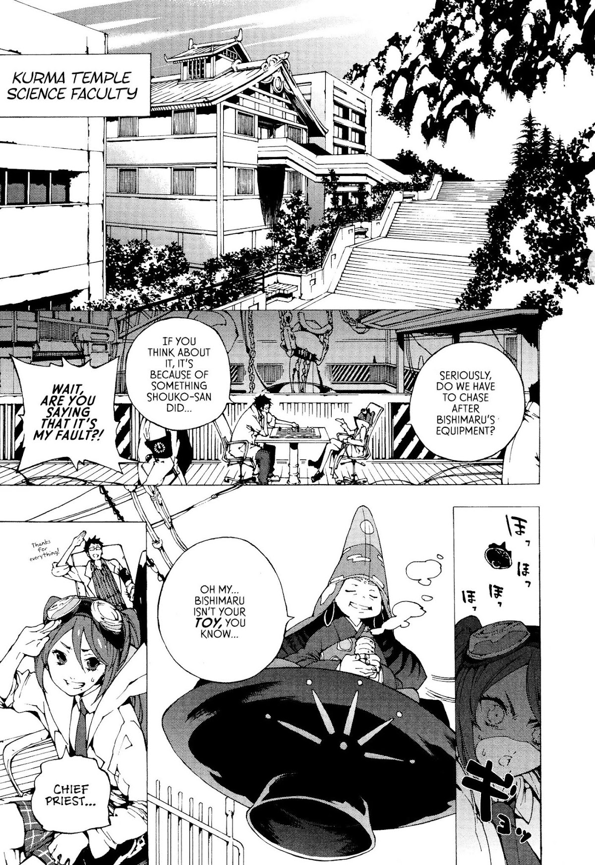 Kyousou Giga Chapter 4 page 1 - Chapter 4: My Invention