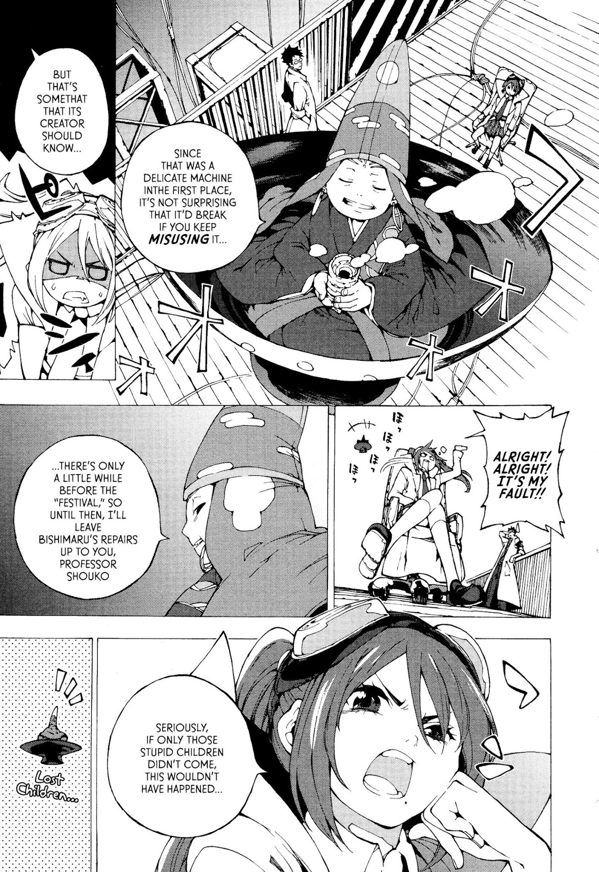 Kyousou Giga Chapter 4 page 3 - Chapter 4: My Invention
