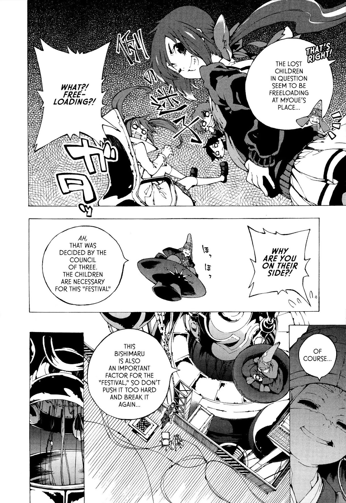 Kyousou Giga Chapter 4 page 4 - Chapter 4: My Invention