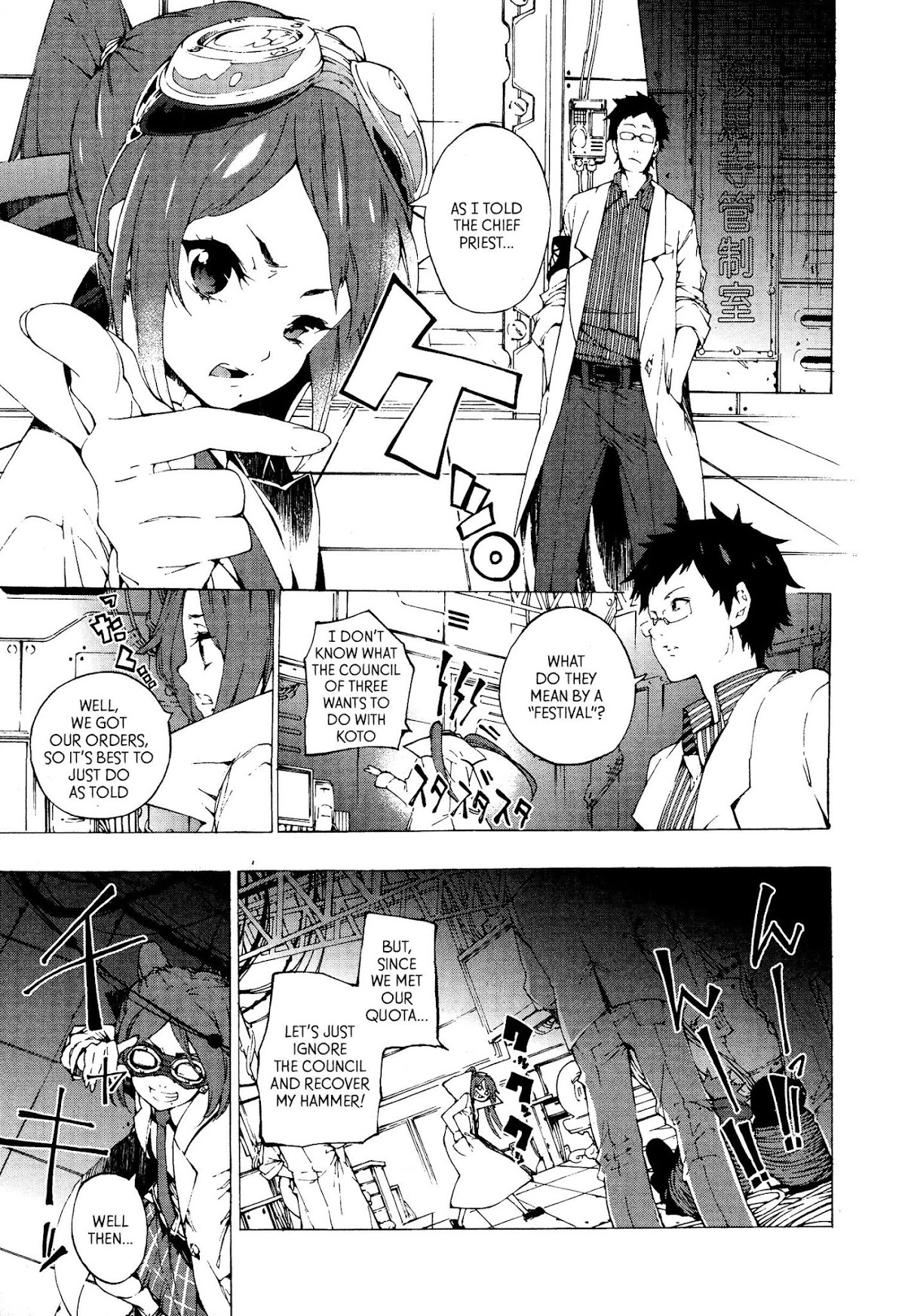 Kyousou Giga Chapter 6 page 17 - Chapter 6: Crown Wearing Sailor Uniform