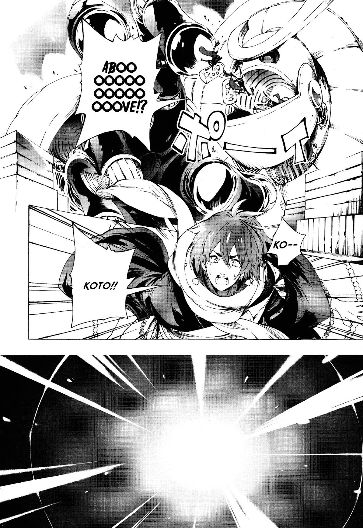 Kyousou Giga Chapter 7 page 17 - Chapter 7: Kyousogiga