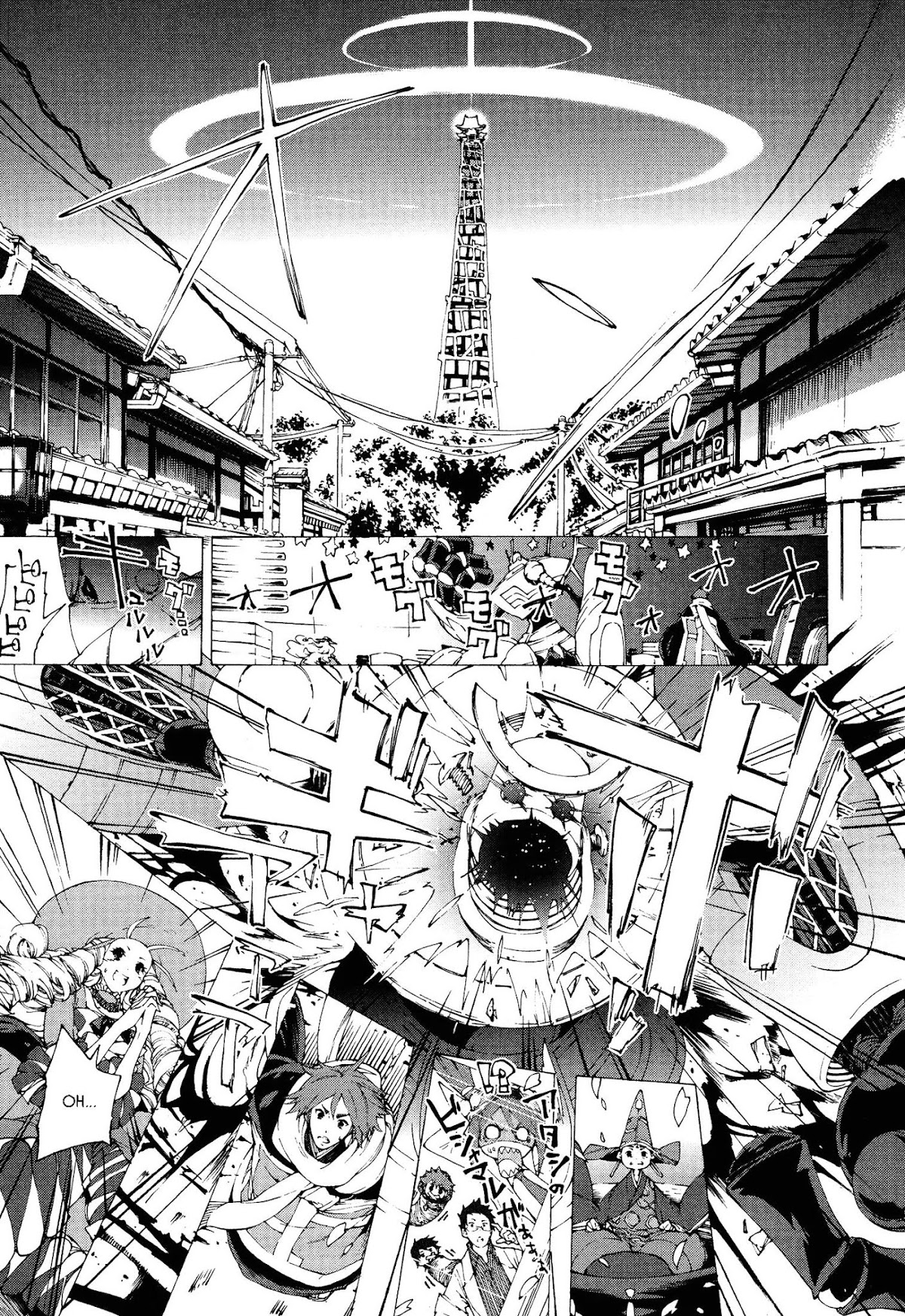 Kyousou Giga Chapter 8 page 1 - Chapter 8: Koto of the Mirror City