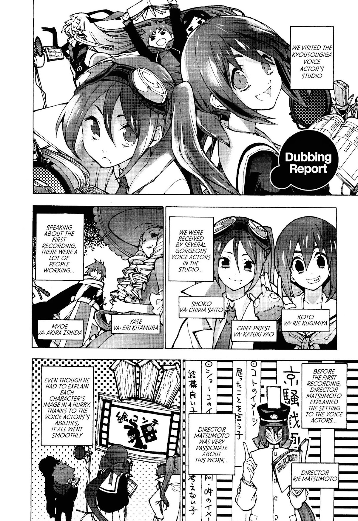 Kyousou Giga Chapter 8 page 14 - Chapter 8: Koto of the Mirror City