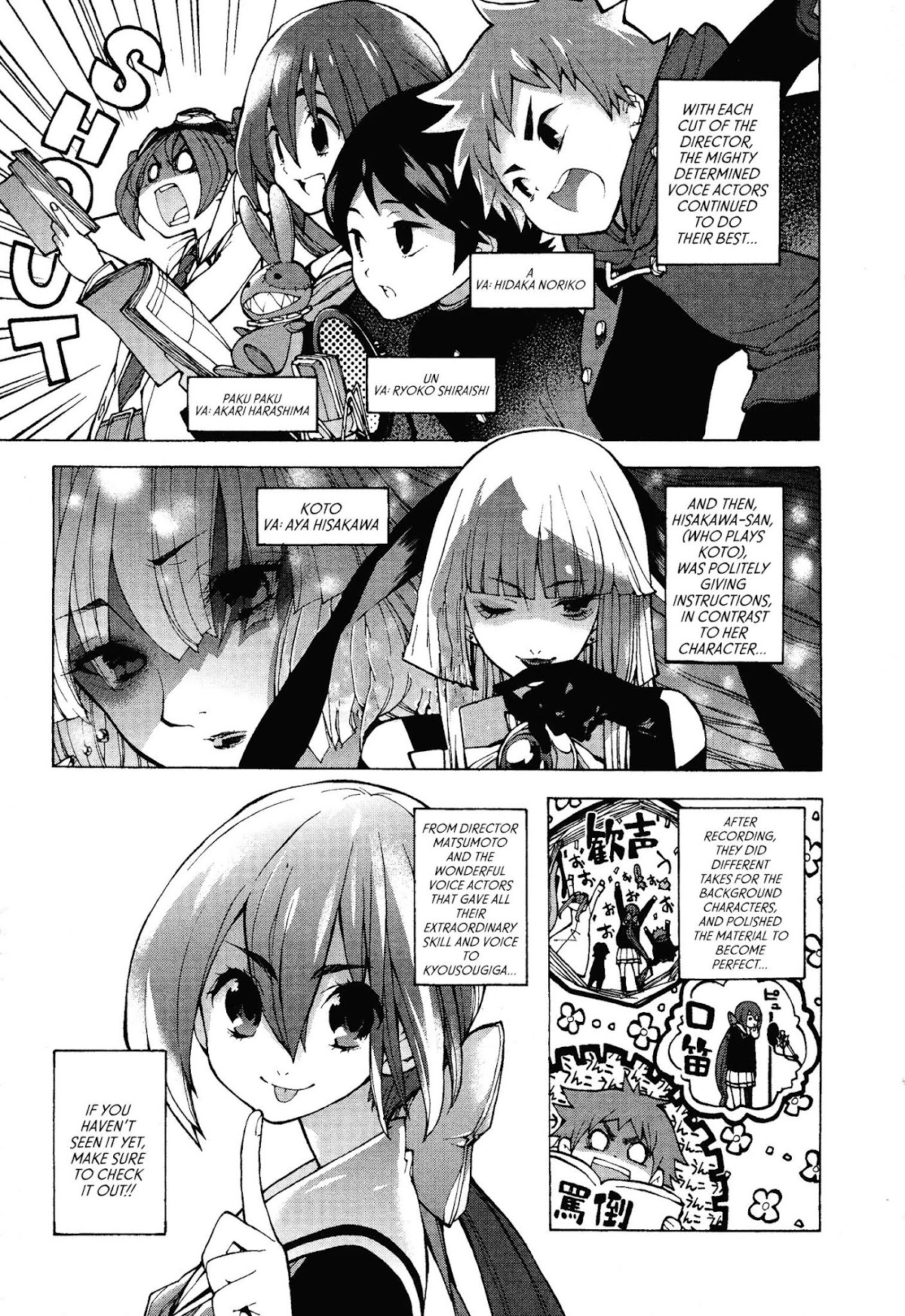 Kyousou Giga Chapter 8 page 15 - Chapter 8: Koto of the Mirror City