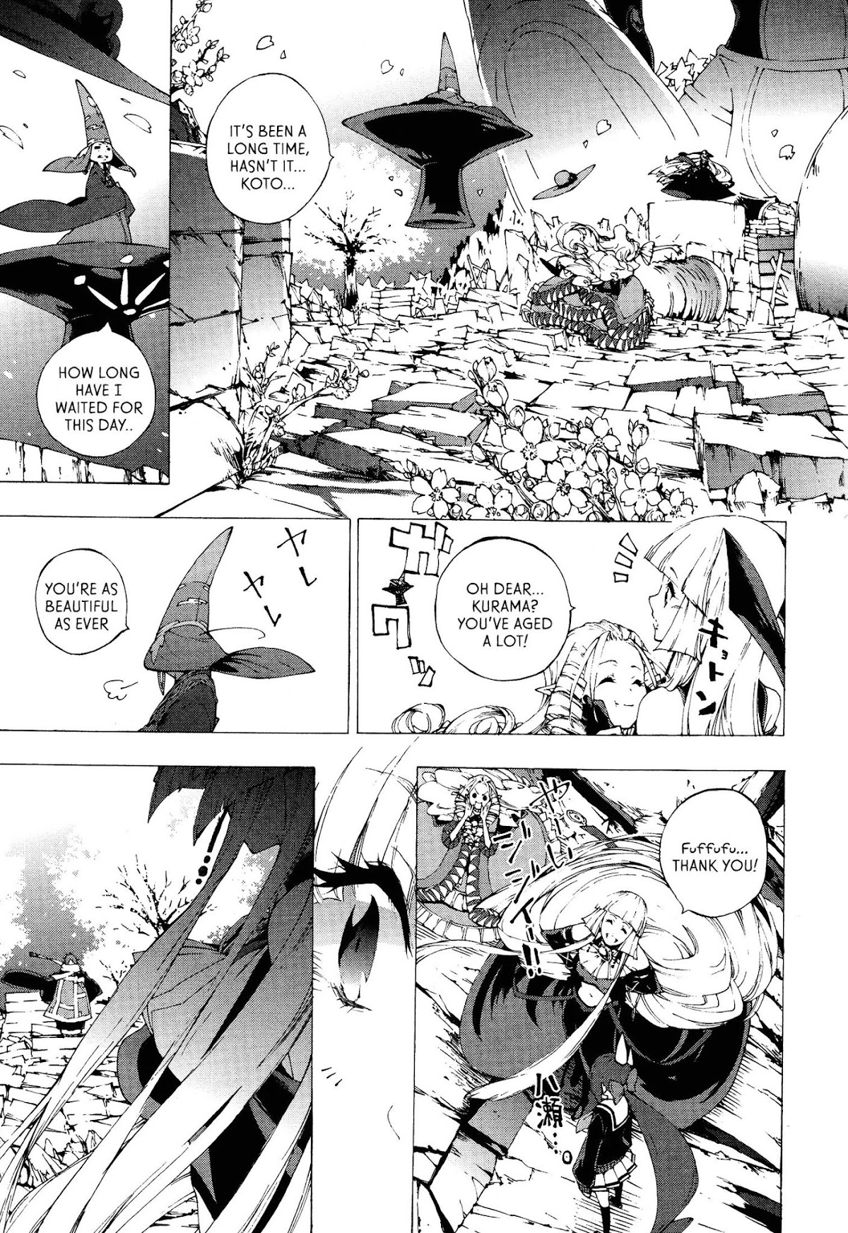 Kyousou Giga Chapter 8 page 4 - Chapter 8: Koto of the Mirror City