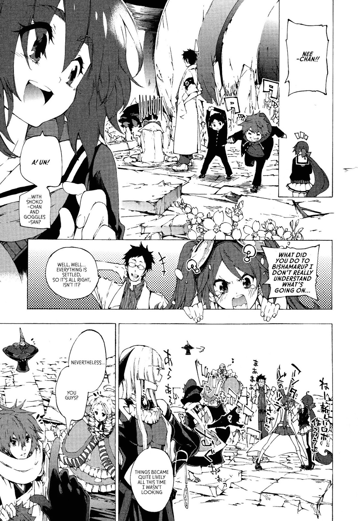 Kyousou Giga Chapter 8 page 8 - Chapter 8: Koto of the Mirror City