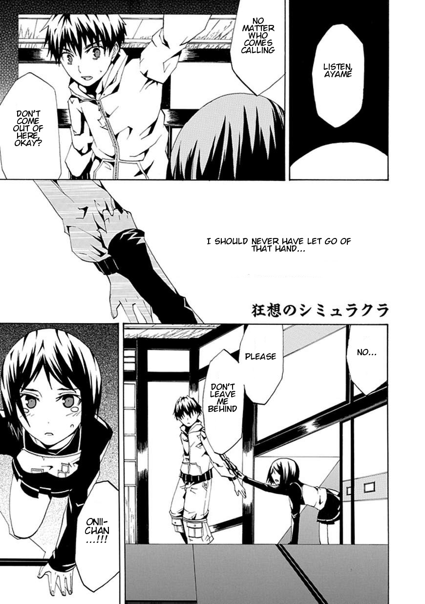 Kyousou no Simulacra Chapter 0 page 1 - Chapter 0: vol.0: Oneshot
