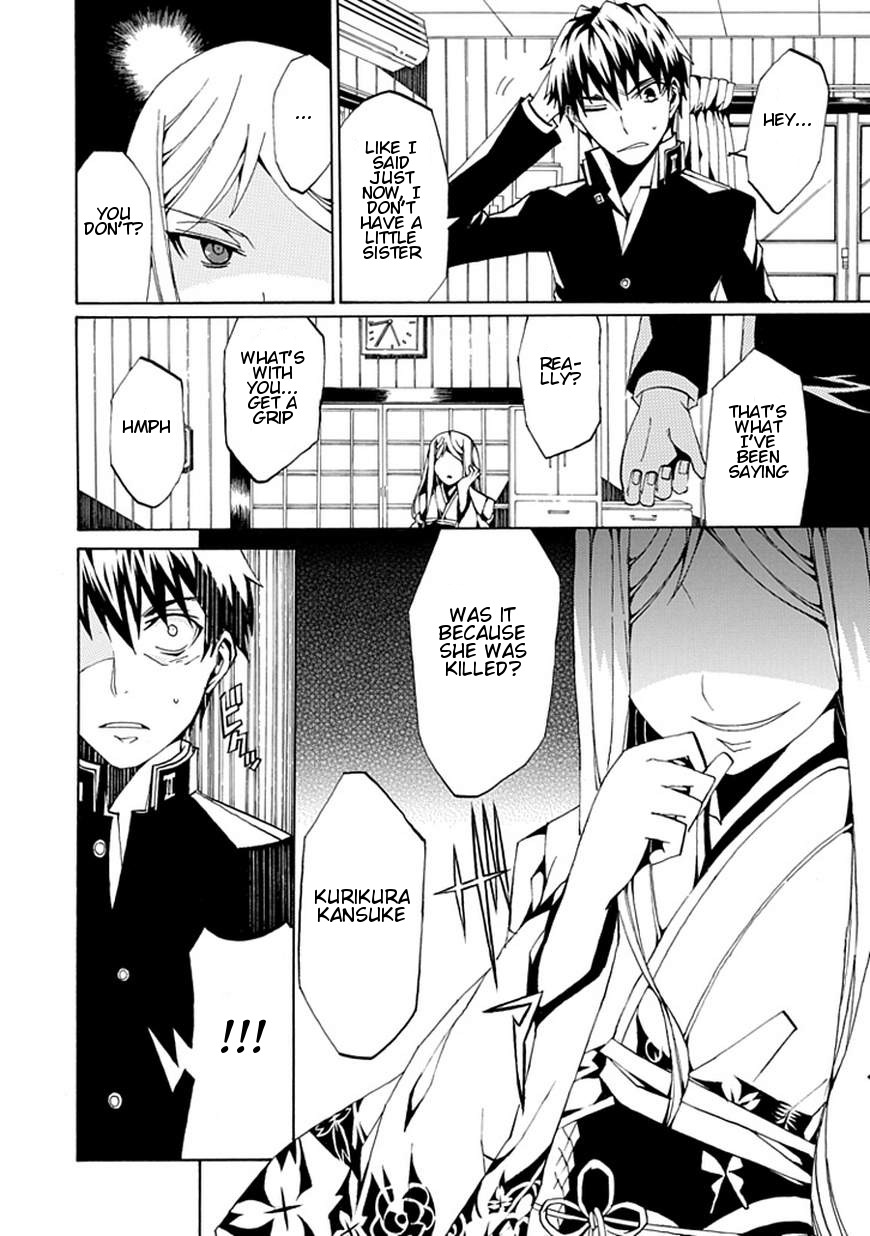 Kyousou no Simulacra Chapter 0 page 10 - Chapter 0: vol.0: Oneshot