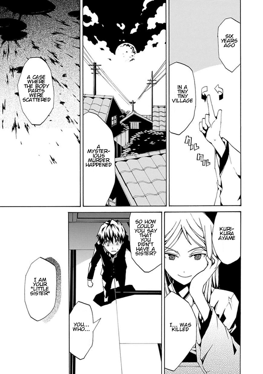 Kyousou no Simulacra Chapter 0 page 11 - Chapter 0: vol.0: Oneshot