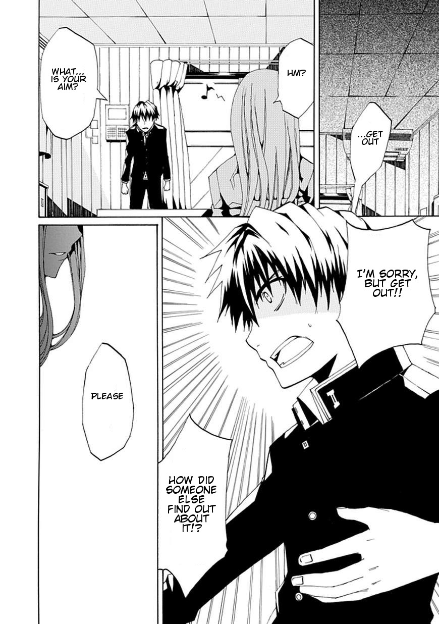 Kyousou no Simulacra Chapter 0 page 12 - Chapter 0: vol.0: Oneshot