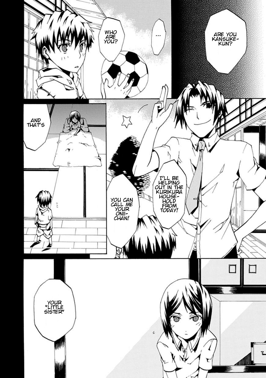 Kyousou no Simulacra Chapter 0 page 16 - Chapter 0: vol.0: Oneshot