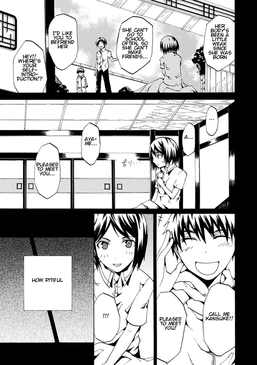 Kyousou no Simulacra Chapter 0 page 17 - Chapter 0: vol.0: Oneshot