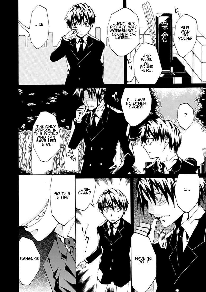 Kyousou no Simulacra Chapter 0 page 18 - Chapter 0: vol.0: Oneshot