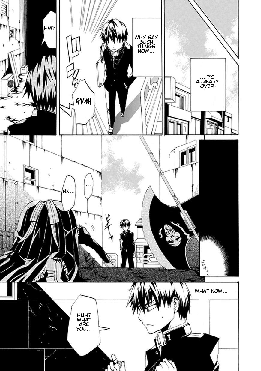Kyousou no Simulacra Chapter 0 page 19 - Chapter 0: vol.0: Oneshot