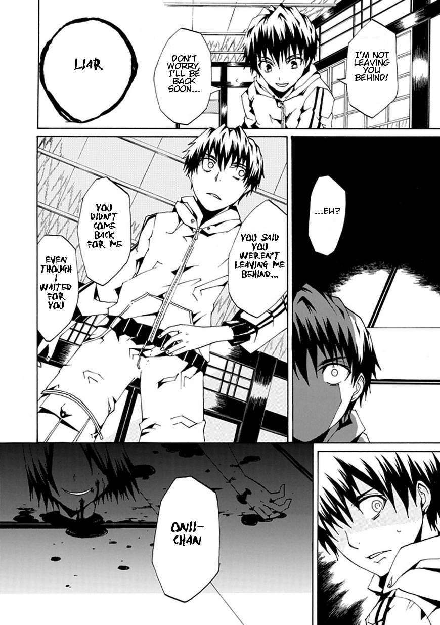 Kyousou no Simulacra Chapter 0 page 2 - Chapter 0: vol.0: Oneshot