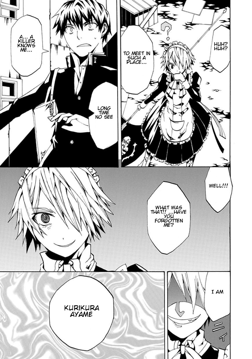 Kyousou no Simulacra Chapter 0 page 23 - Chapter 0: vol.0: Oneshot