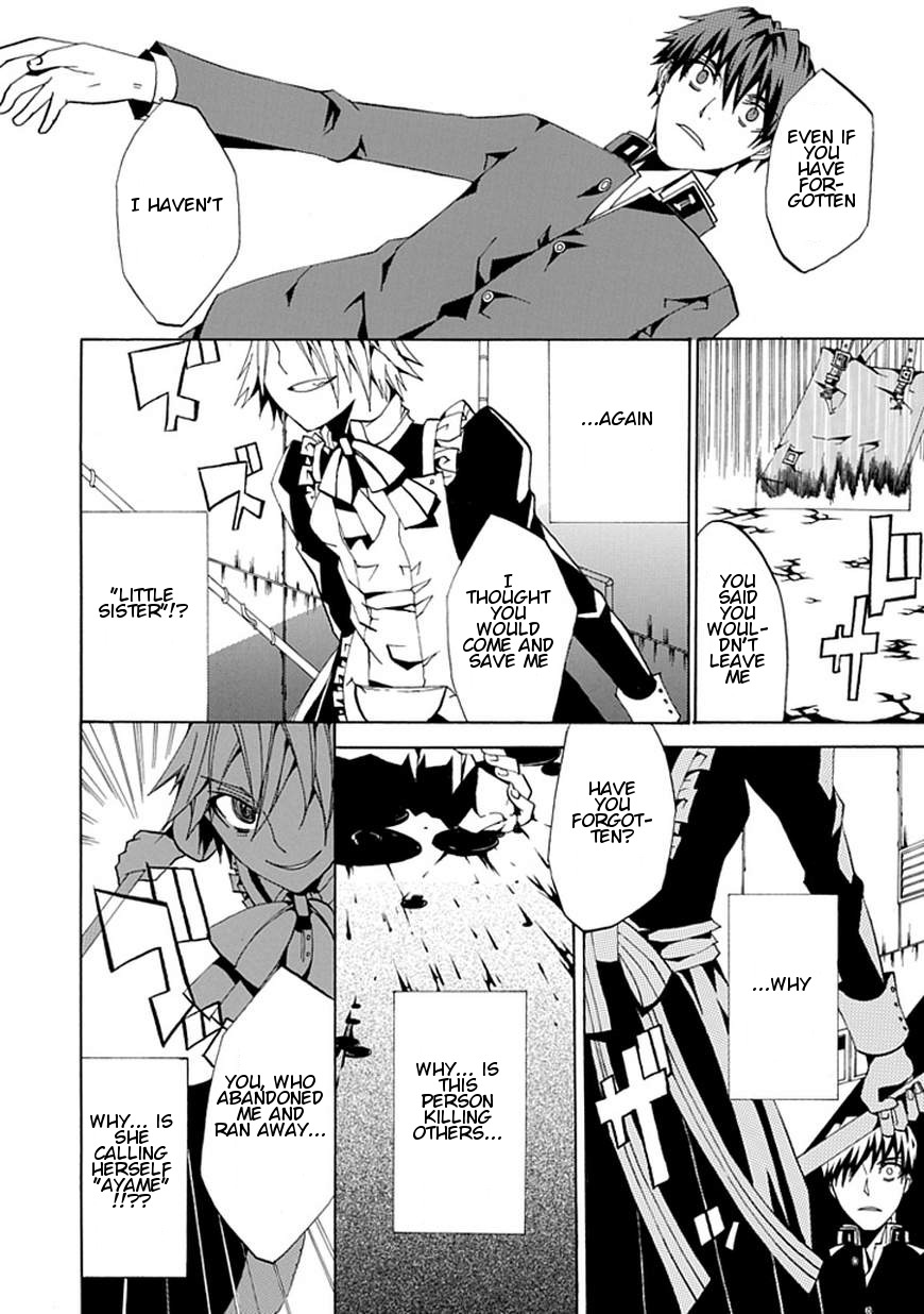 Kyousou no Simulacra Chapter 0 page 24 - Chapter 0: vol.0: Oneshot