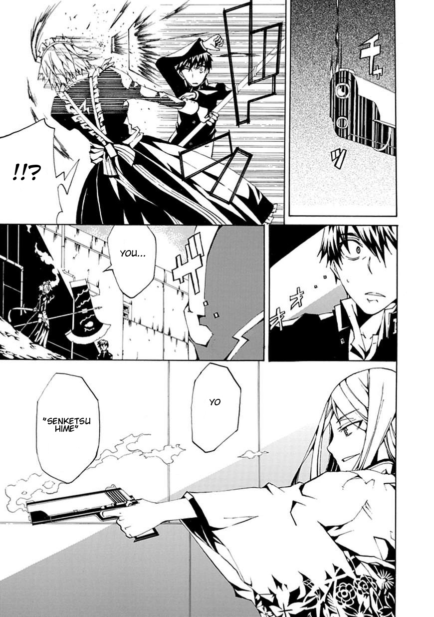 Kyousou no Simulacra Chapter 0 page 25 - Chapter 0: vol.0: Oneshot