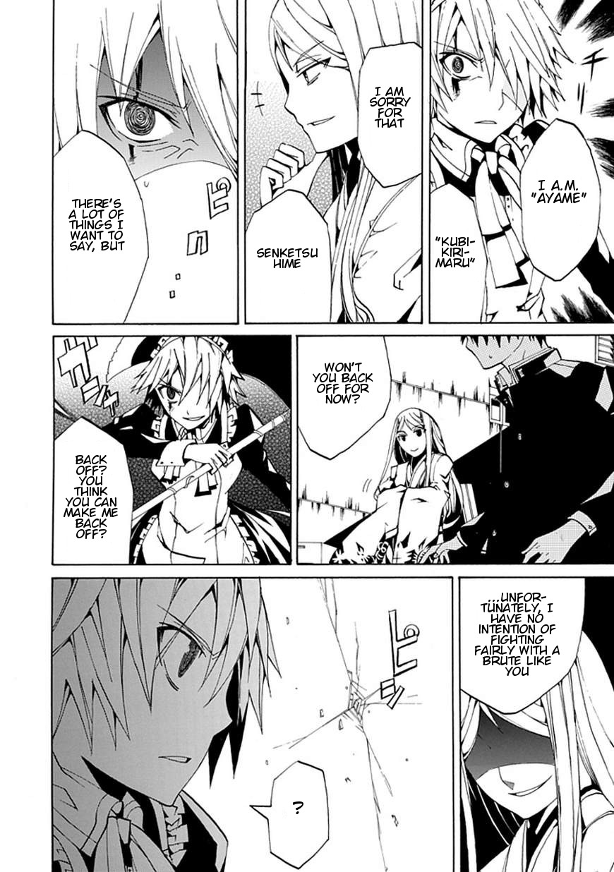 Kyousou no Simulacra Chapter 0 page 26 - Chapter 0: vol.0: Oneshot