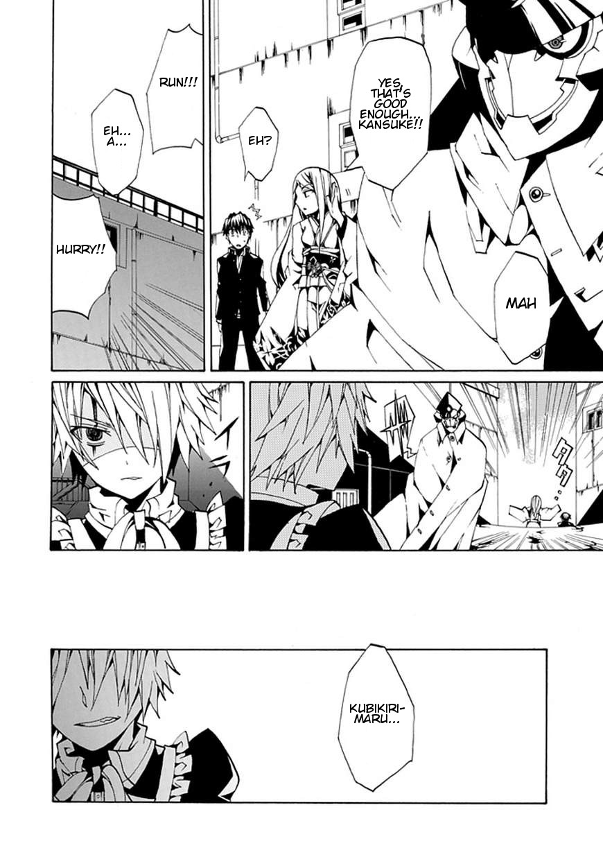 Kyousou no Simulacra Chapter 0 page 28 - Chapter 0: vol.0: Oneshot