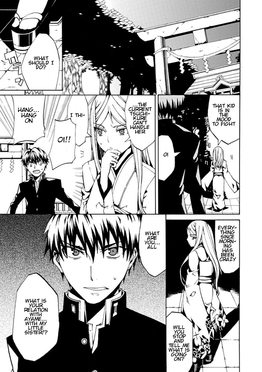 Kyousou no Simulacra Chapter 0 page 29 - Chapter 0: vol.0: Oneshot