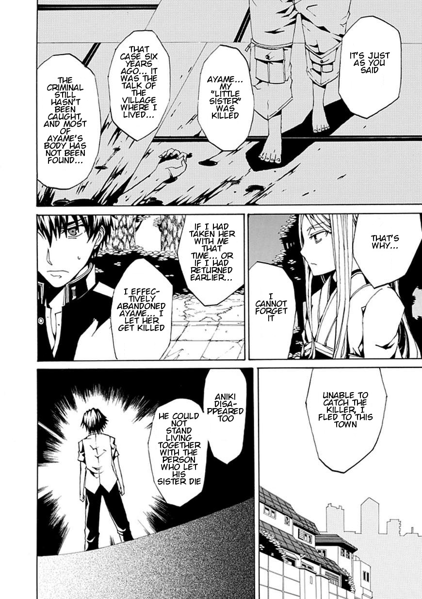 Kyousou no Simulacra Chapter 0 page 30 - Chapter 0: vol.0: Oneshot