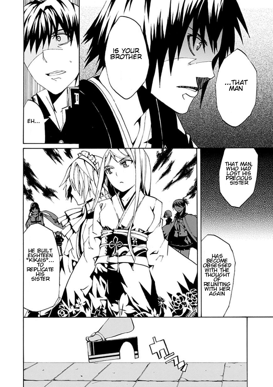 Kyousou no Simulacra Chapter 0 page 34 - Chapter 0: vol.0: Oneshot