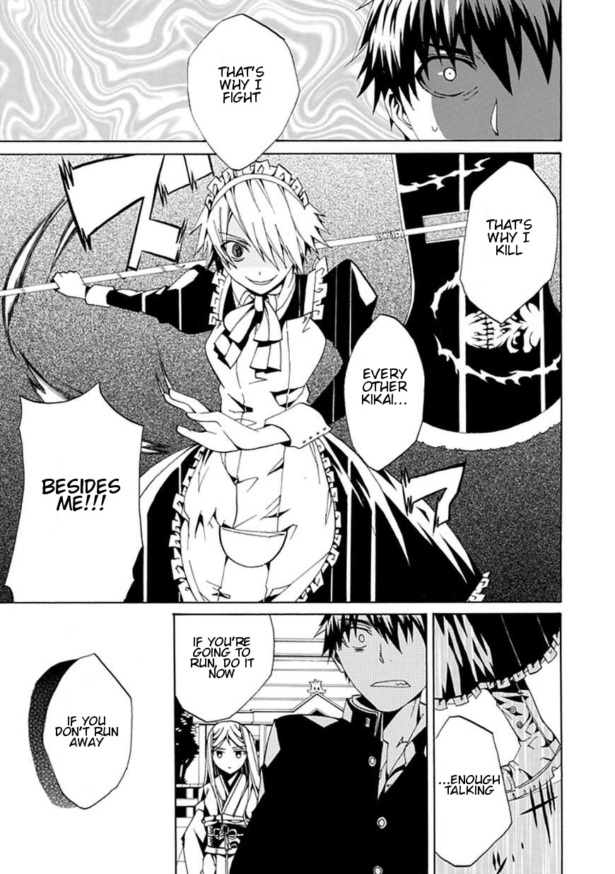 Kyousou no Simulacra Chapter 0 page 41 - Chapter 0: vol.0: Oneshot