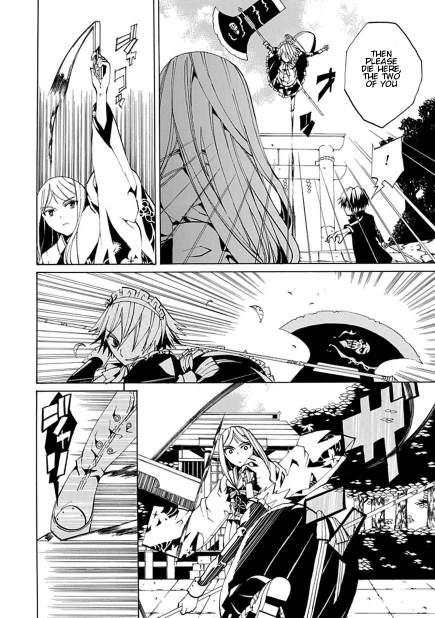 Kyousou no Simulacra Chapter 0 page 42 - Chapter 0: vol.0: Oneshot