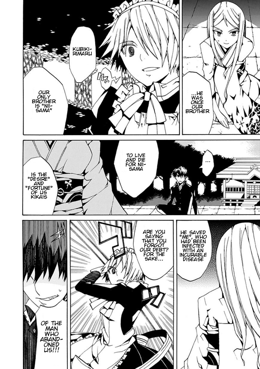 Kyousou no Simulacra Chapter 0 page 46 - Chapter 0: vol.0: Oneshot