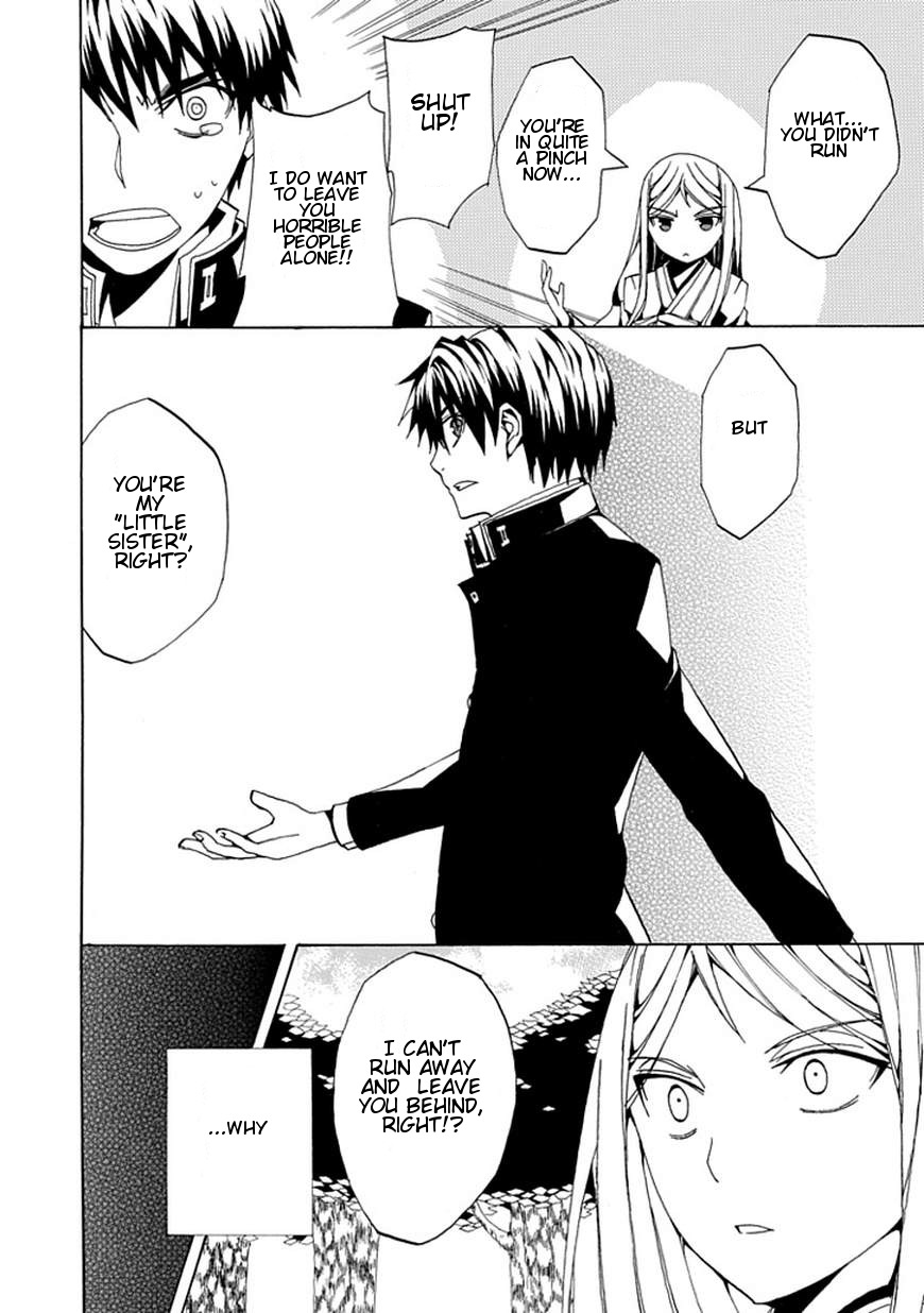 Kyousou no Simulacra Chapter 0 page 48 - Chapter 0: vol.0: Oneshot