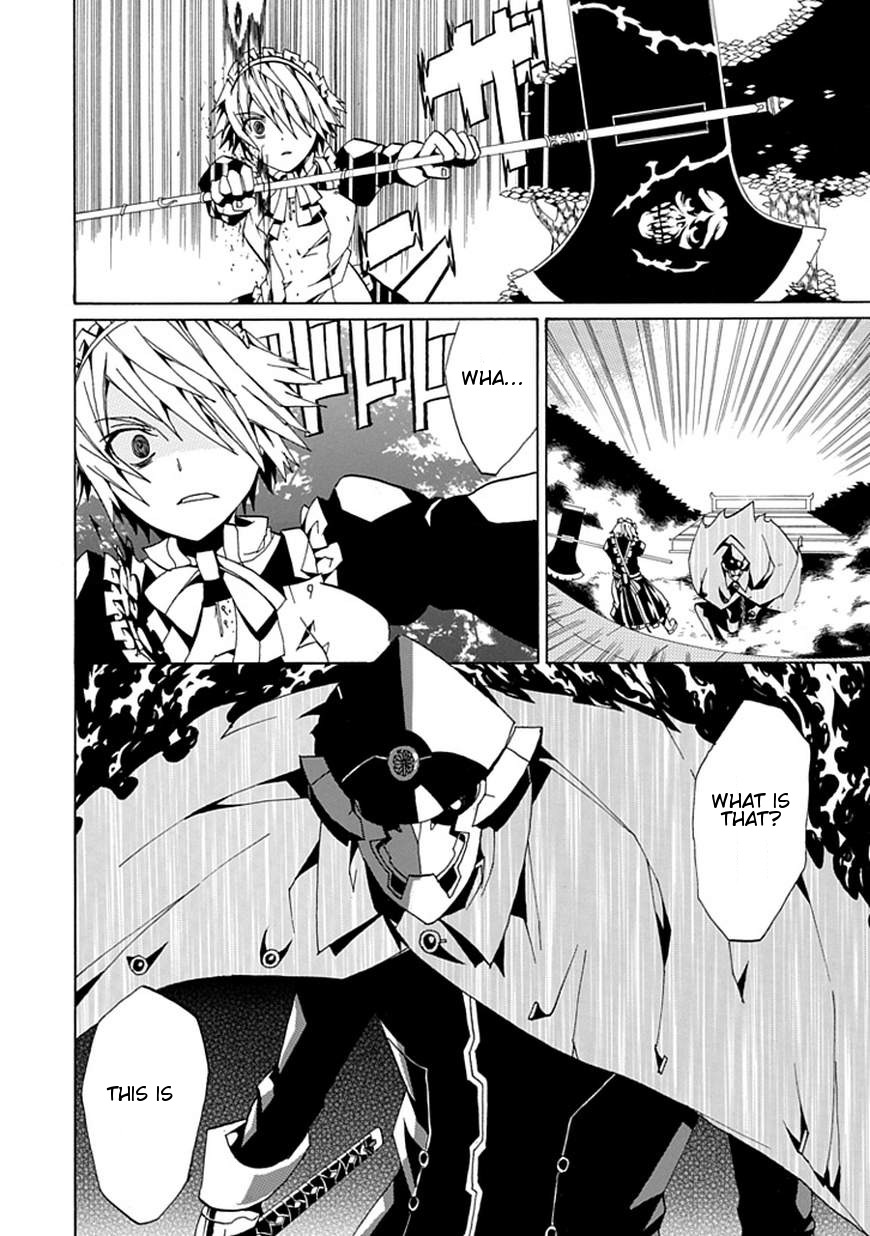 Kyousou no Simulacra Chapter 0 page 52 - Chapter 0: vol.0: Oneshot