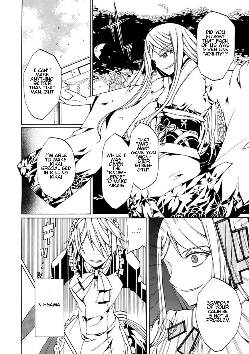 Kyousou no Simulacra Chapter 0 page 54 - Chapter 0: vol.0: Oneshot