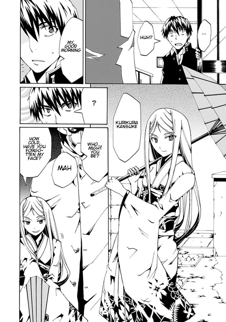 Kyousou no Simulacra Chapter 0 page 6 - Chapter 0: vol.0: Oneshot