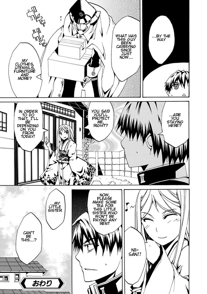 Kyousou no Simulacra Chapter 0 page 63 - Chapter 0: vol.0: Oneshot