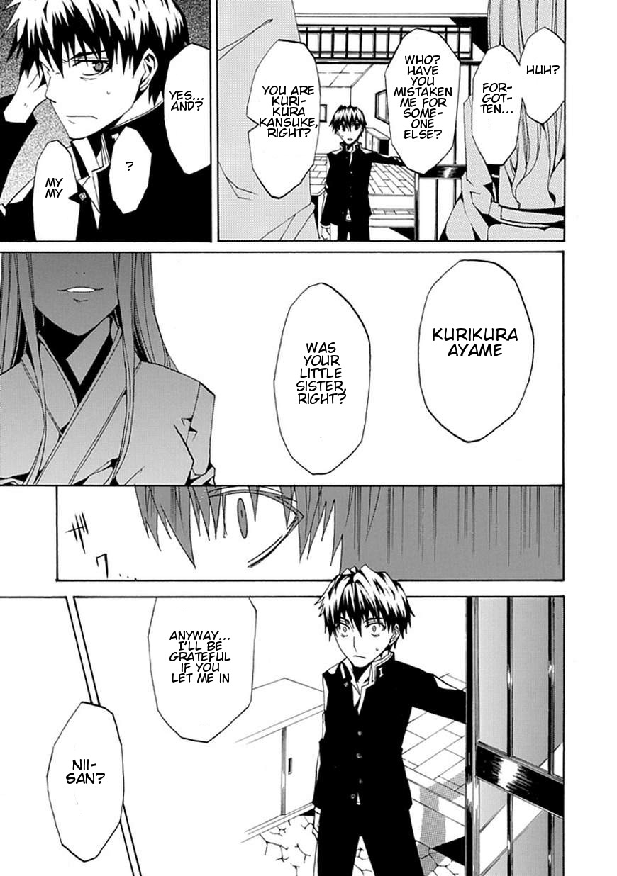 Kyousou no Simulacra Chapter 0 page 7 - Chapter 0: vol.0: Oneshot