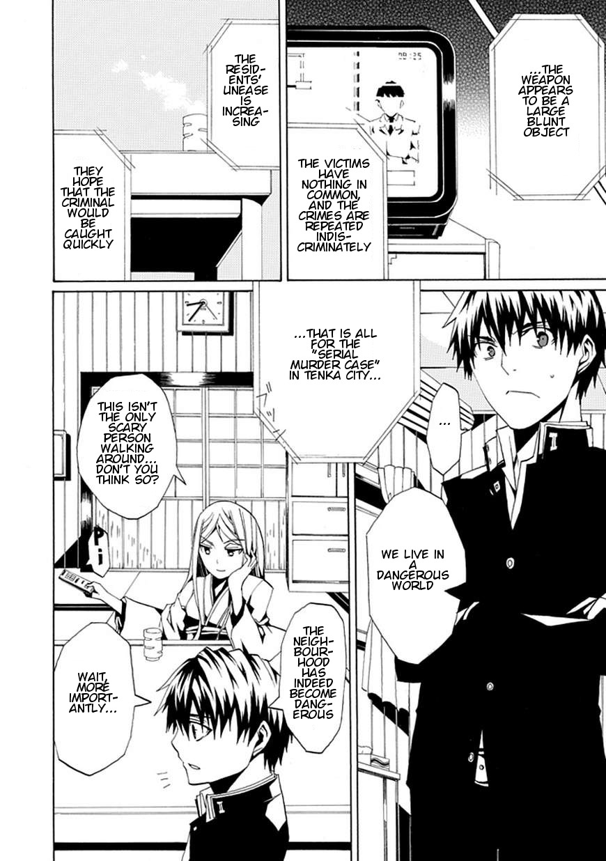 Kyousou no Simulacra Chapter 0 page 8 - Chapter 0: vol.0: Oneshot