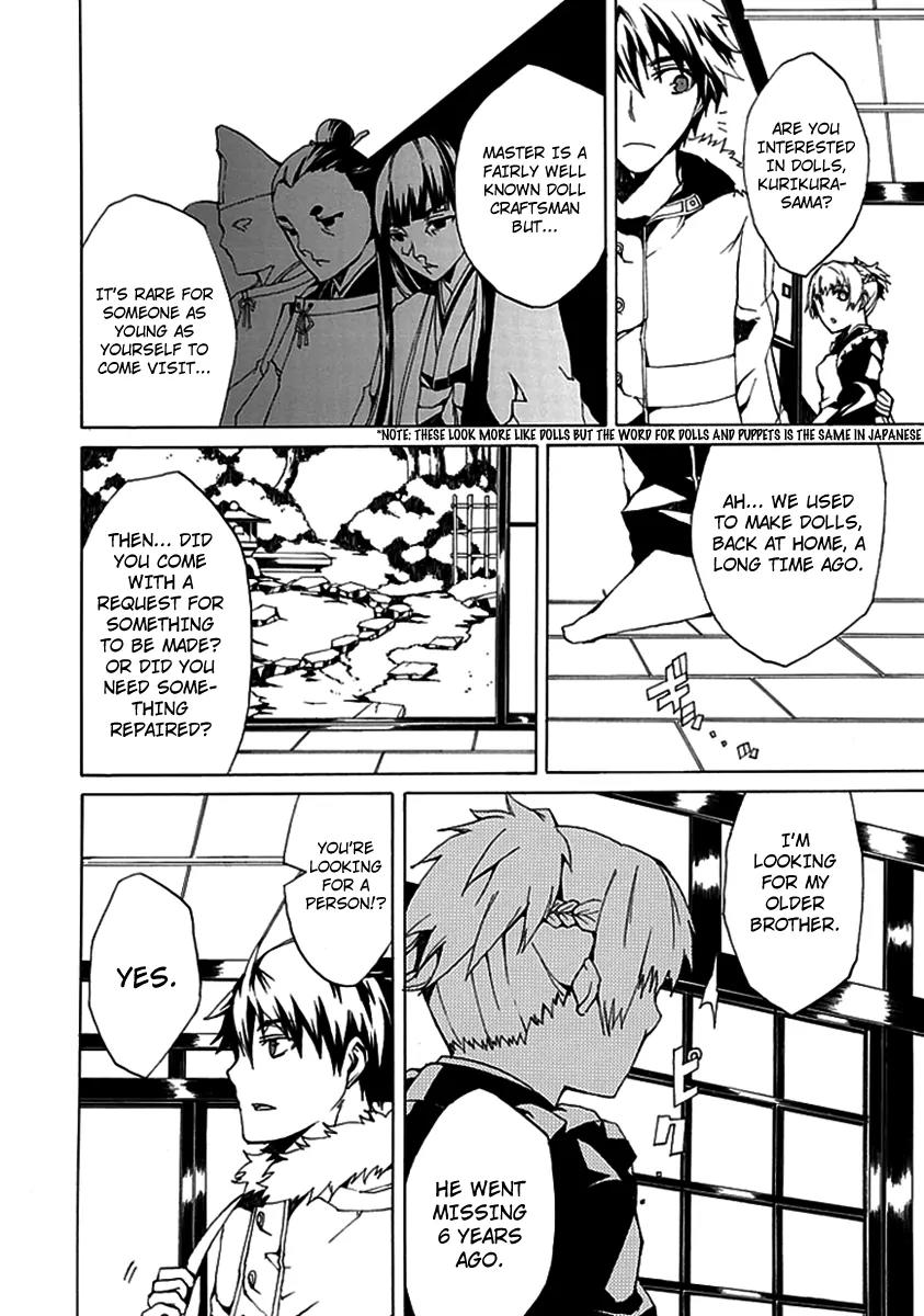 Kyousou no Simulacra Chapter 1 page 10 - Chapter 1: Start
