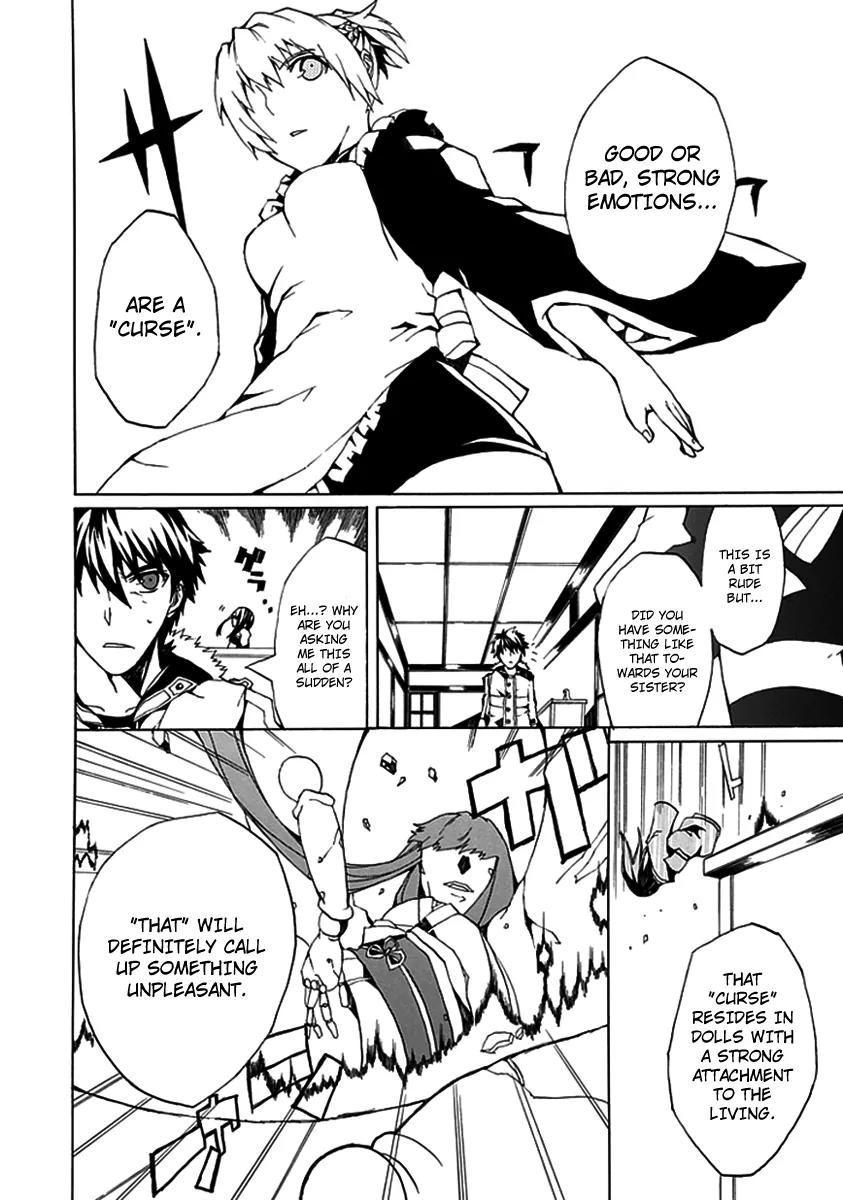 Kyousou no Simulacra Chapter 1 page 12 - Chapter 1: Start