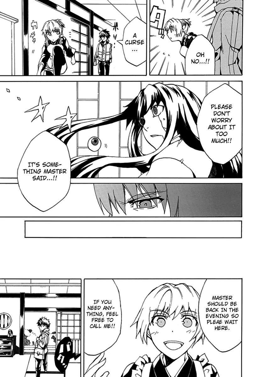 Kyousou no Simulacra Chapter 1 page 13 - Chapter 1: Start