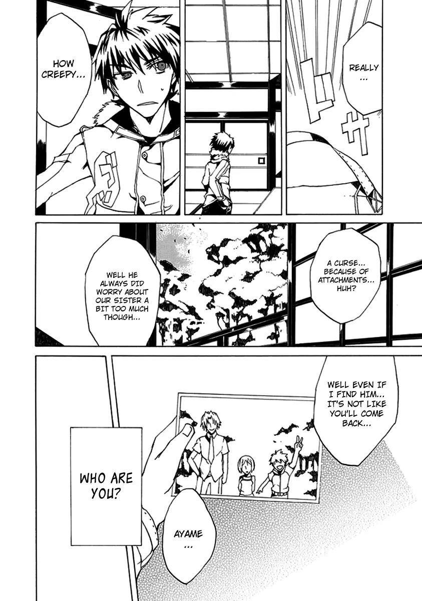 Kyousou no Simulacra Chapter 1 page 14 - Chapter 1: Start
