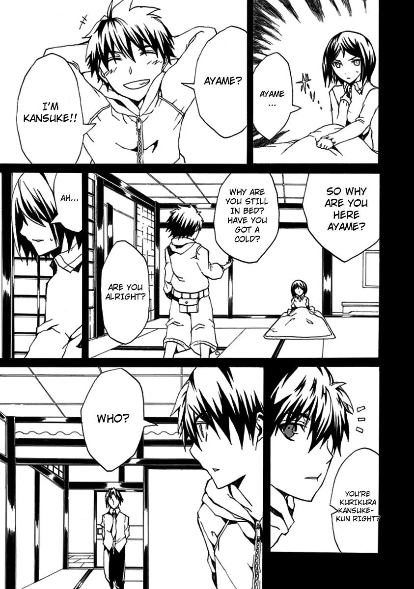 Kyousou no Simulacra Chapter 1 page 15 - Chapter 1: Start