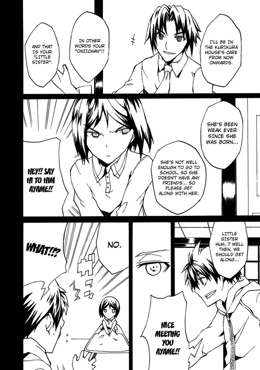 Kyousou no Simulacra Chapter 1 page 16 - Chapter 1: Start