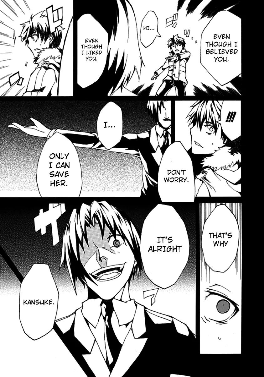 Kyousou no Simulacra Chapter 1 page 19 - Chapter 1: Start
