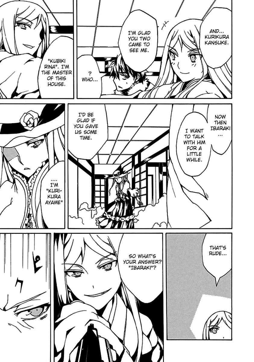 Kyousou no Simulacra Chapter 1 page 29 - Chapter 1: Start