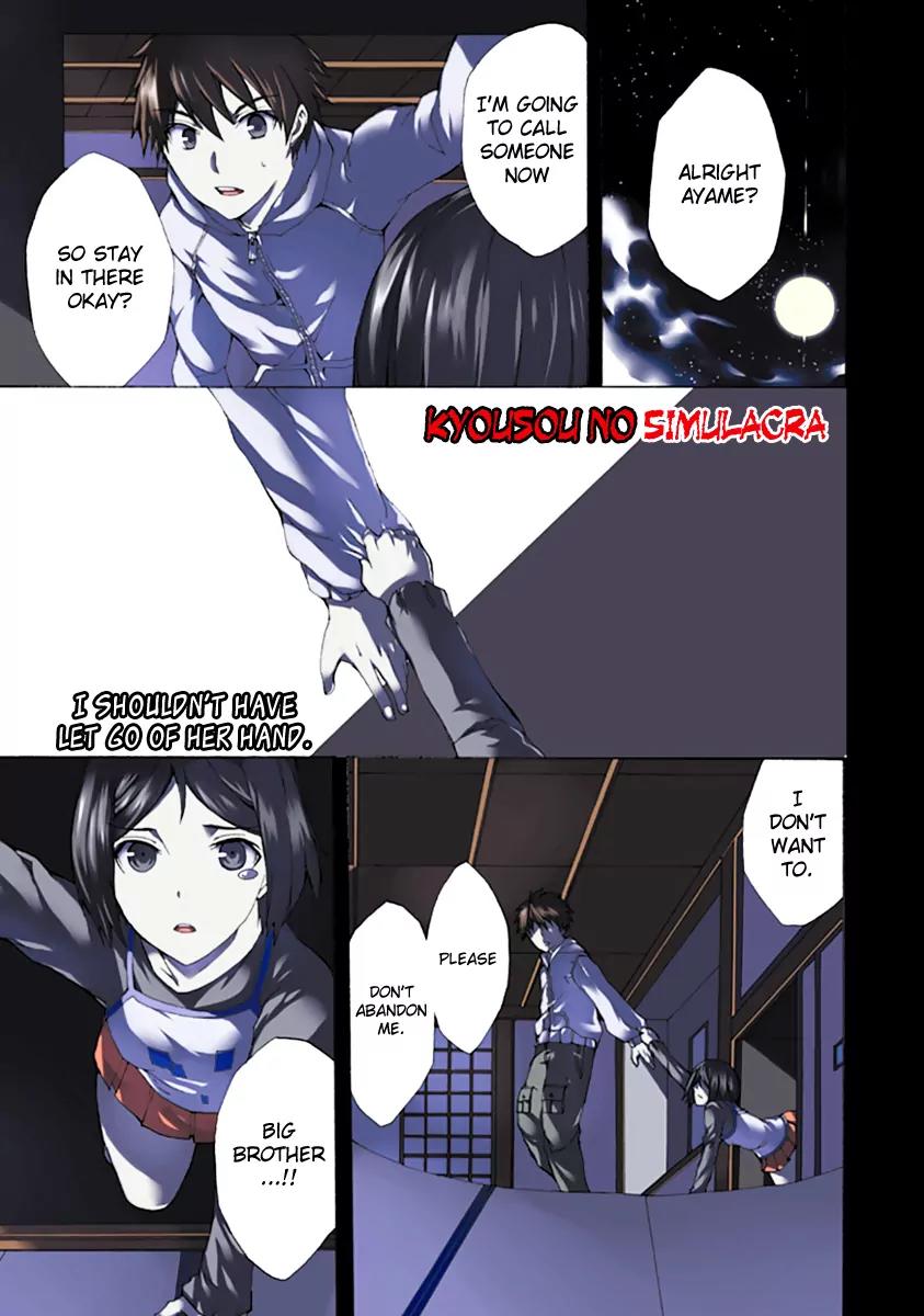 Kyousou no Simulacra Chapter 1 page 3 - Chapter 1: Start