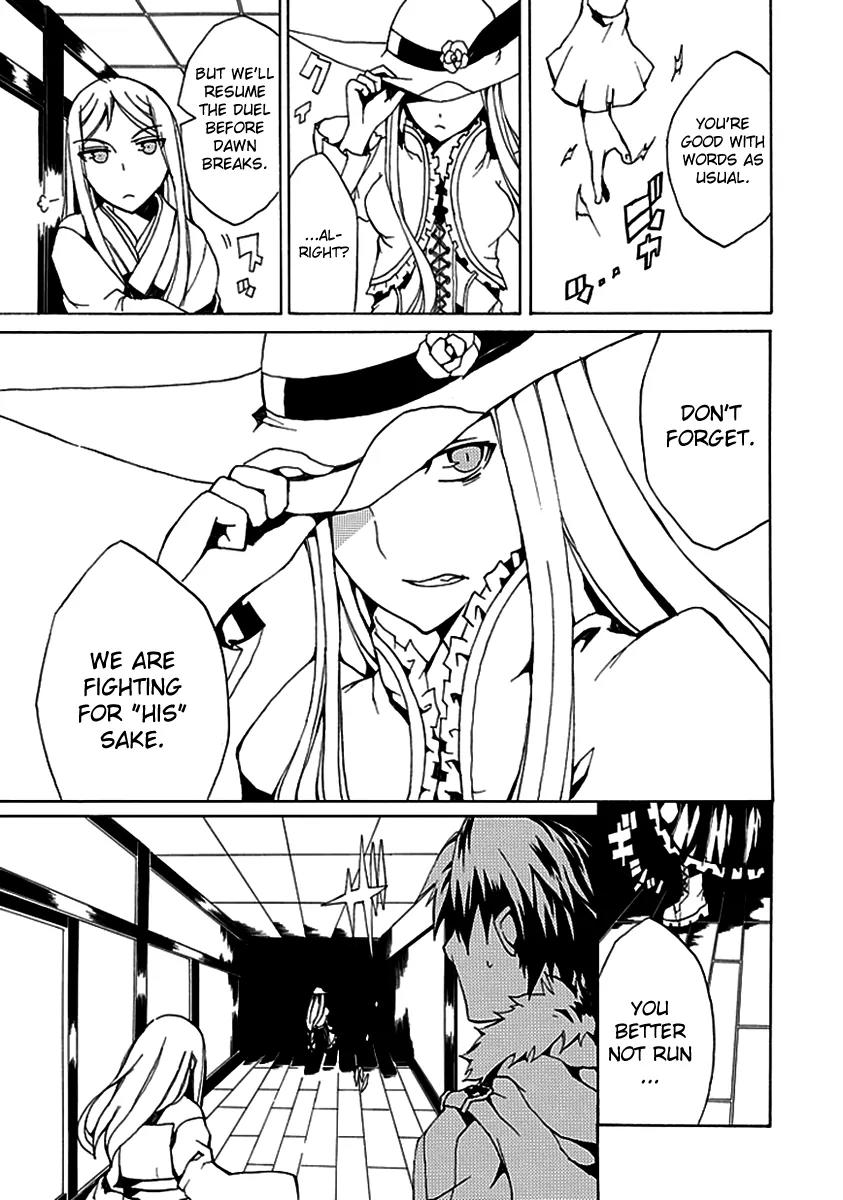 Kyousou no Simulacra Chapter 1 page 31 - Chapter 1: Start