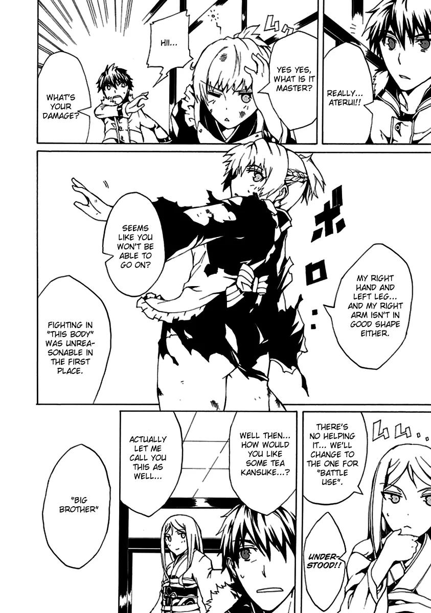 Kyousou no Simulacra Chapter 1 page 32 - Chapter 1: Start